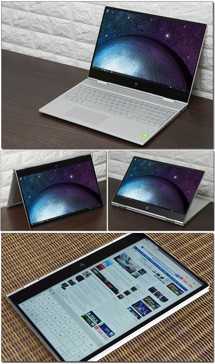 노트포럼 - [리뷰] 활용성 극대화한 고성능 컨버터블 노트북, Hp Envy X360 15-Dr0041Tx