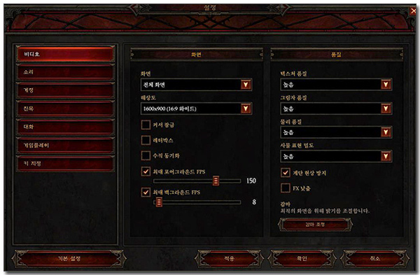 how to record videos from Msi dragons eye how to record videos from Msi dragons eye