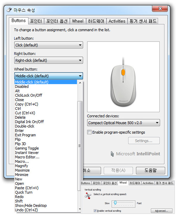 download microsoft mouse intellipoint download microsoft mouse intellipoint